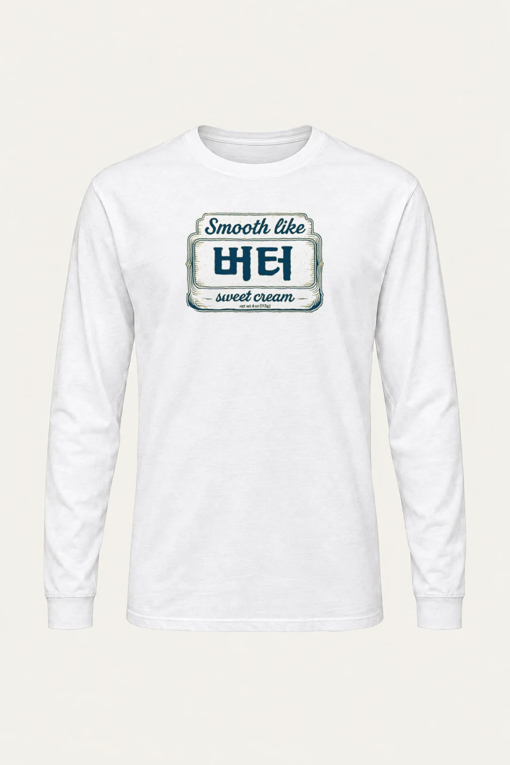 "Smooth Like HEI" Unisex Longsleeve T-shirt | Gildan 2400