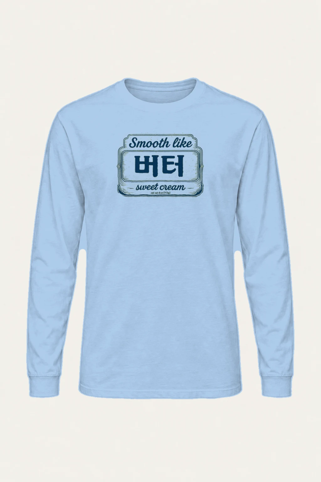 "Smooth Like HEI" Unisex Longsleeve T-shirt | Gildan 2400