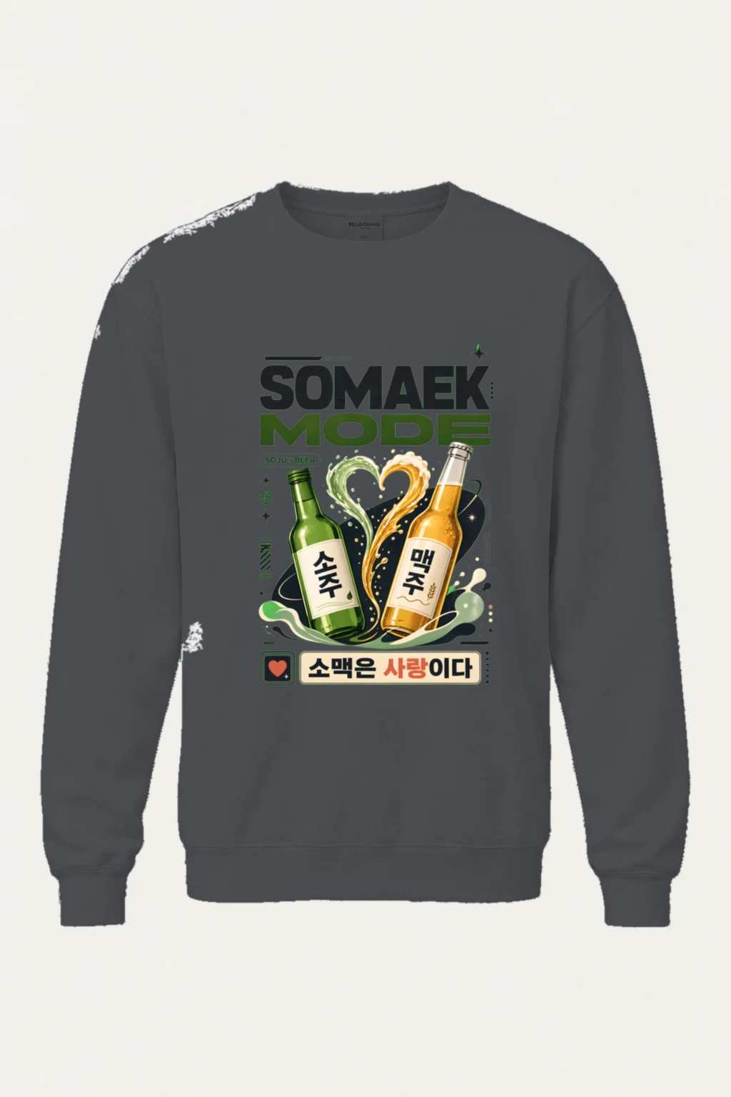 "Somaek Is Love" Unisex Sponge Fleece Crewneck Sweatshirt | Bella + Canvas 3901
