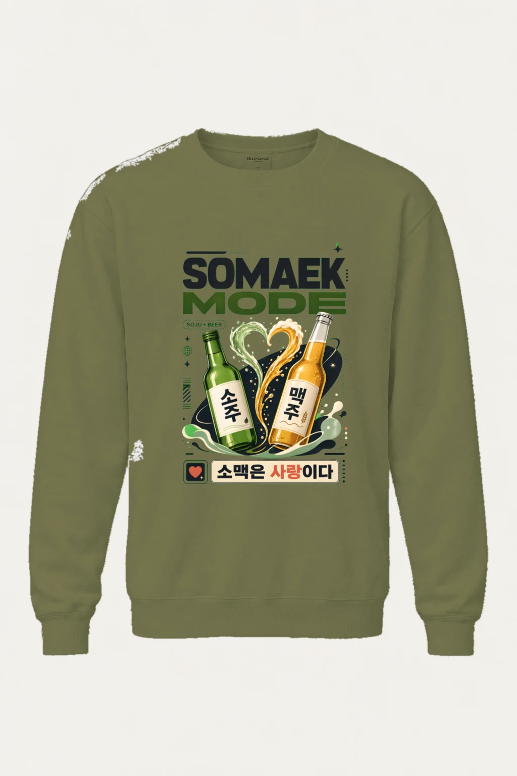 "Somaek Is Love" Unisex Sponge Fleece Crewneck Sweatshirt | Bella + Canvas 3901