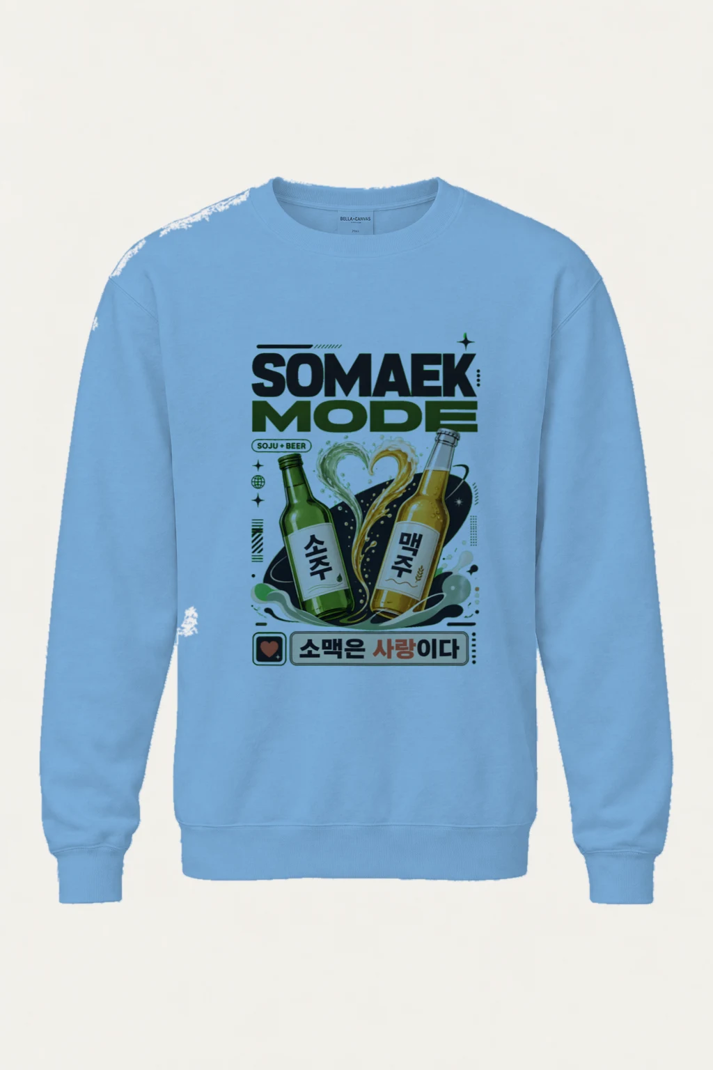"Somaek Is Love" Unisex Sponge Fleece Crewneck Sweatshirt | Bella + Canvas 3901