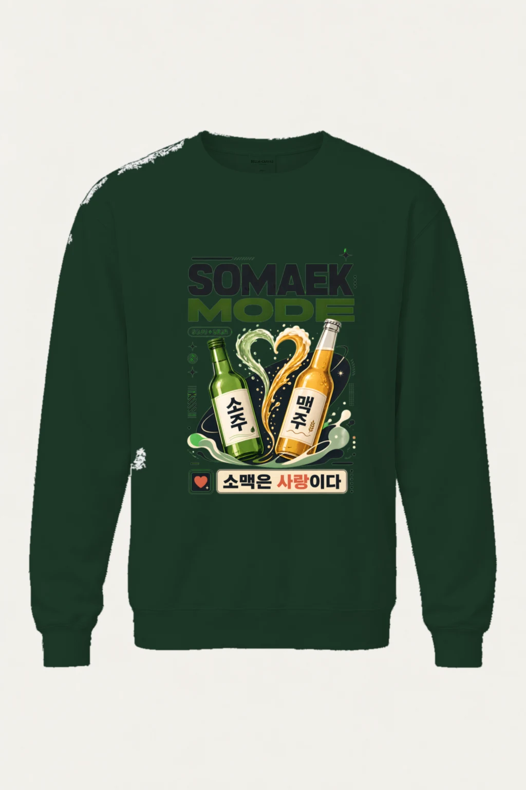 "Somaek Mode" Heavy Blend Unisex Crewneck Sweatshirt | Gildan 18000