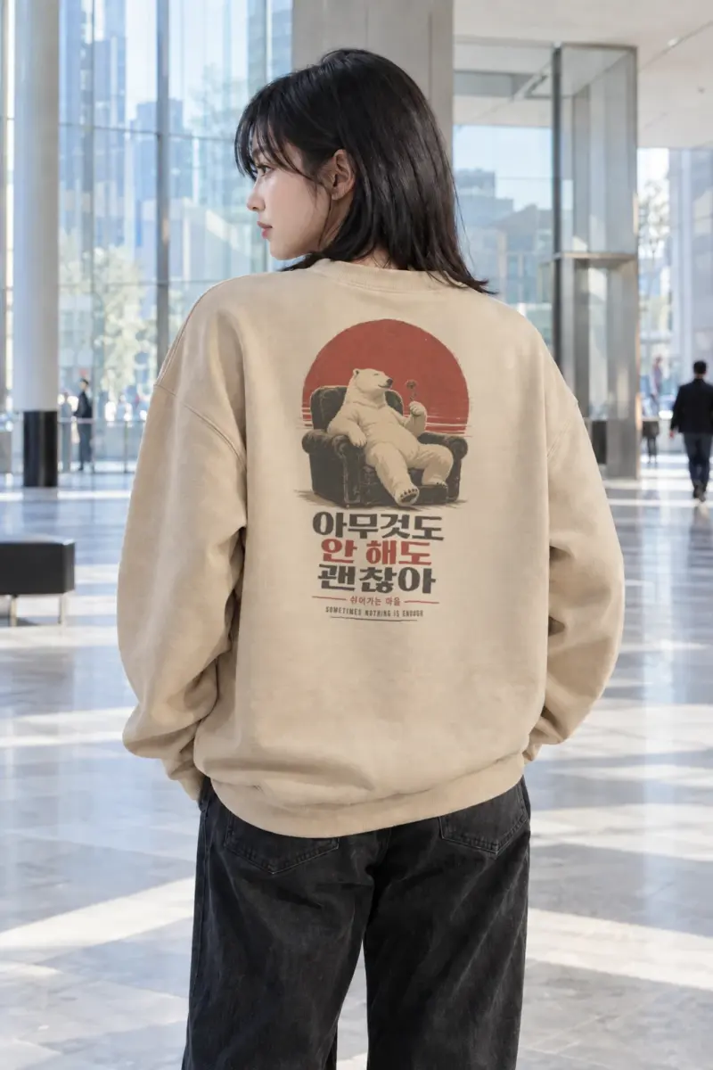 "Sometimes Nothing Is Enough" Heavy Blend Unisex Crewneck Sweatshirt | Gildan 18000