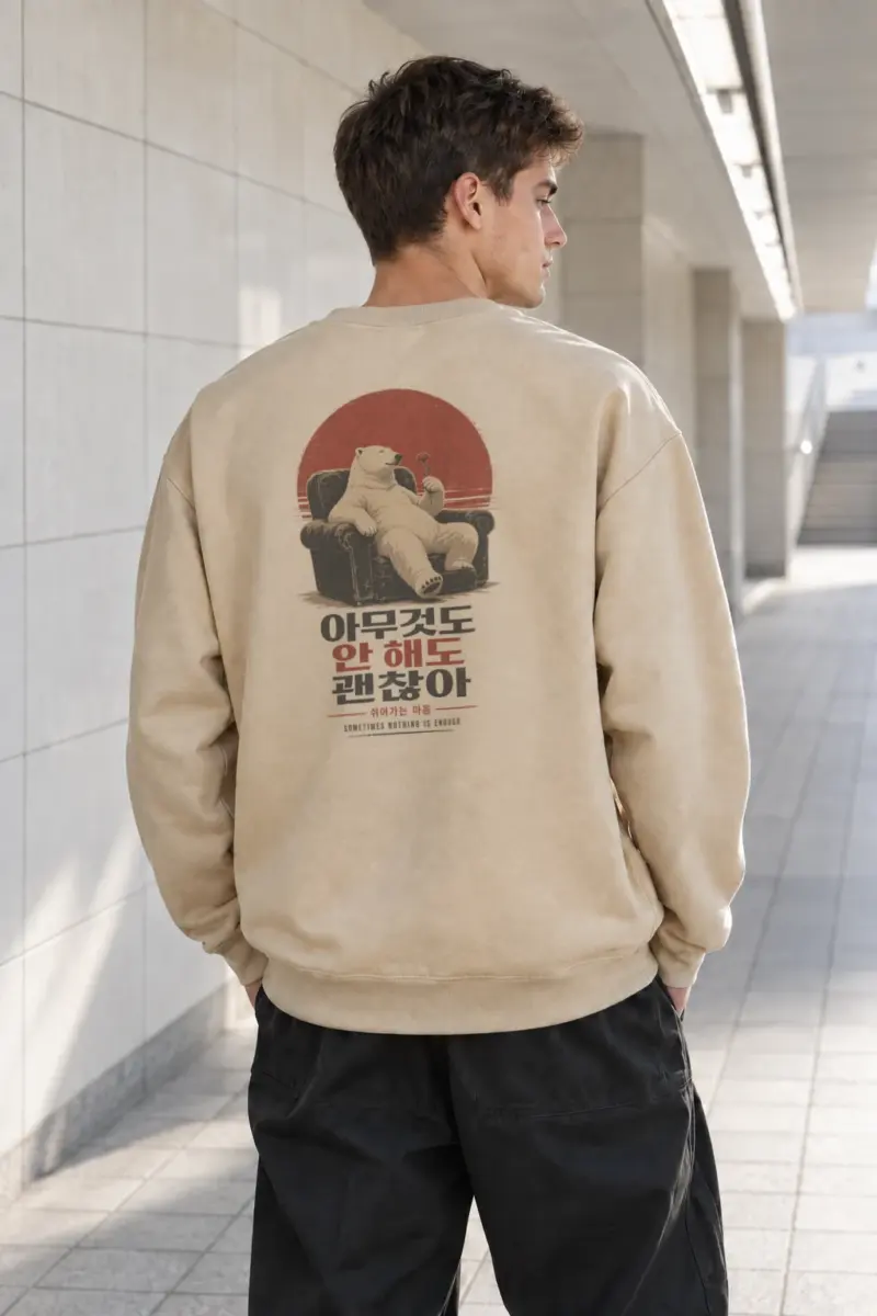 "Sometimes Nothing Is Enough" Heavy Blend Unisex Crewneck Sweatshirt | Gildan 18000