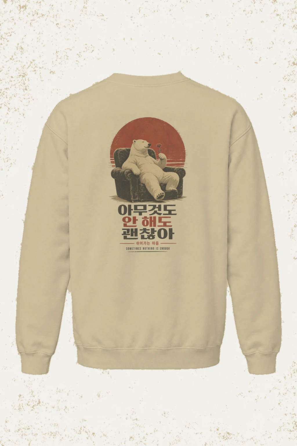 "Sometimes Nothing Is Enough" Heavy Blend Unisex Crewneck Sweatshirt | Gildan 18000