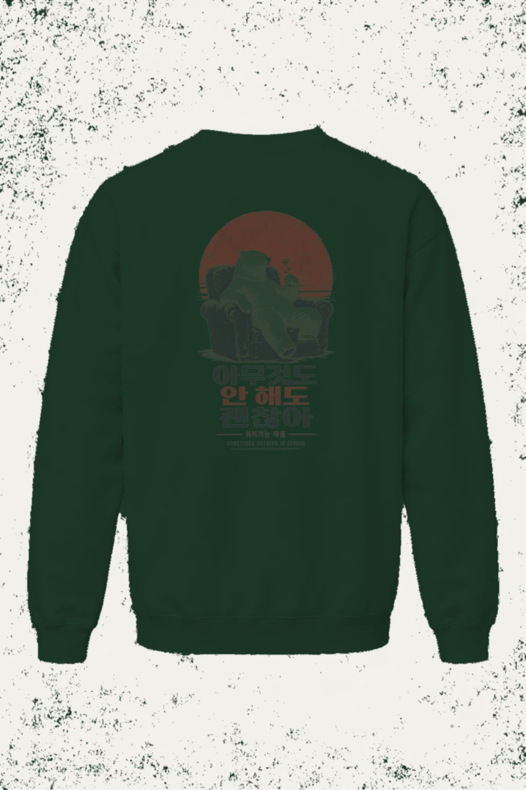 "Sometimes Nothing Is Enough" Heavy Blend Unisex Crewneck Sweatshirt | Gildan 18000