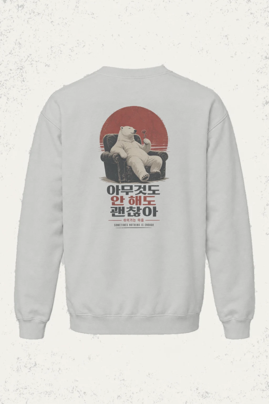 "Sometimes Nothing Is Enough" Heavy Blend Unisex Crewneck Sweatshirt | Gildan 18000