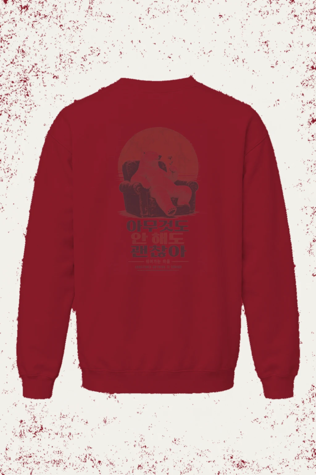 "Sometimes Nothing Is Enough" Heavy Blend Unisex Crewneck Sweatshirt | Gildan 18000