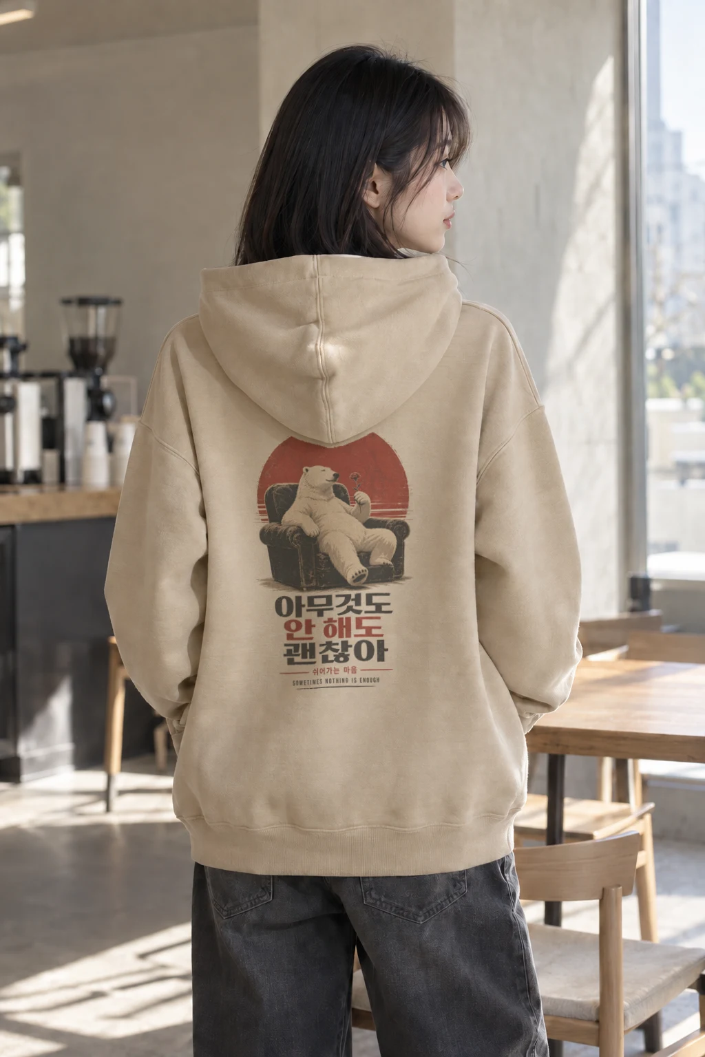 "Sometimes Nothing Is Enough" Heavy Blend Unisex Pullover Hoodie | Gildan 18500