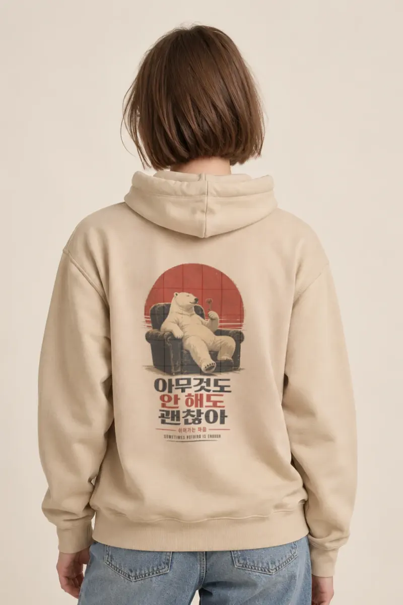 "Sometimes Nothing Is Enough" Heavy Blend Unisex Pullover Hoodie