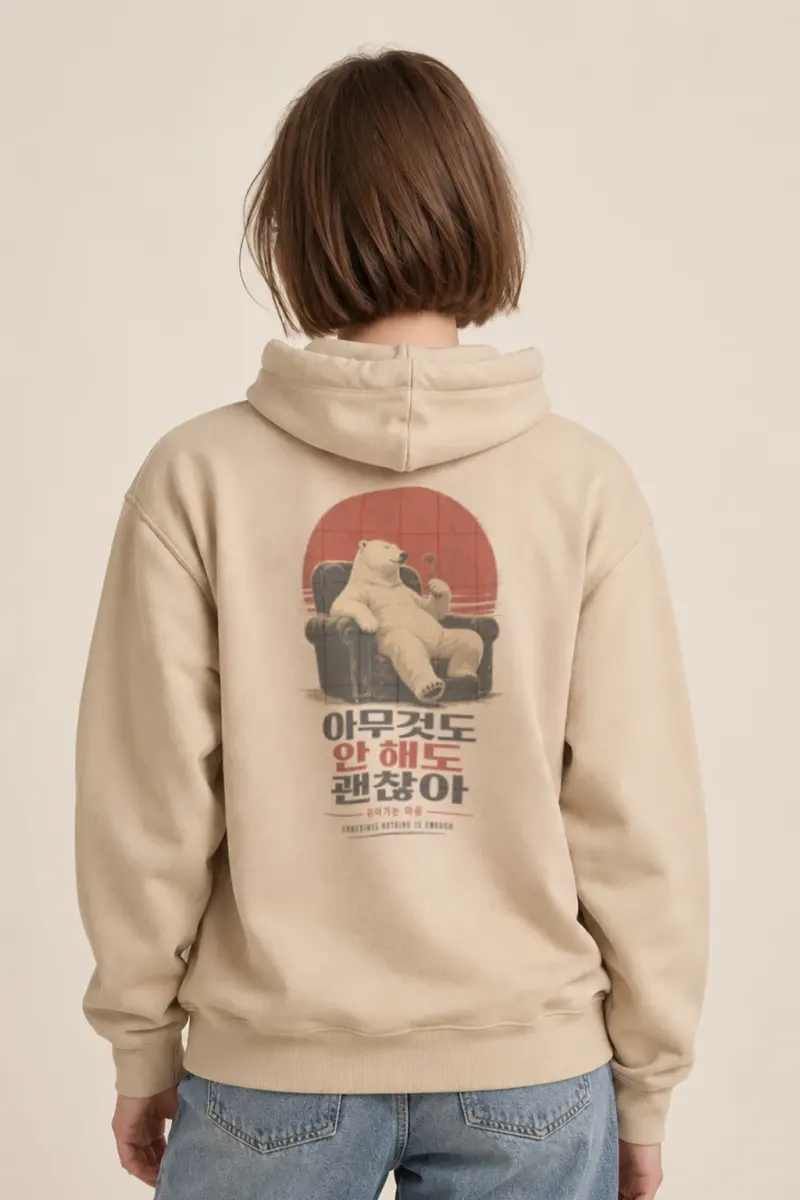 "Sometimes Nothing Is Enough" Heavy Blend Unisex Pullover Hoodie