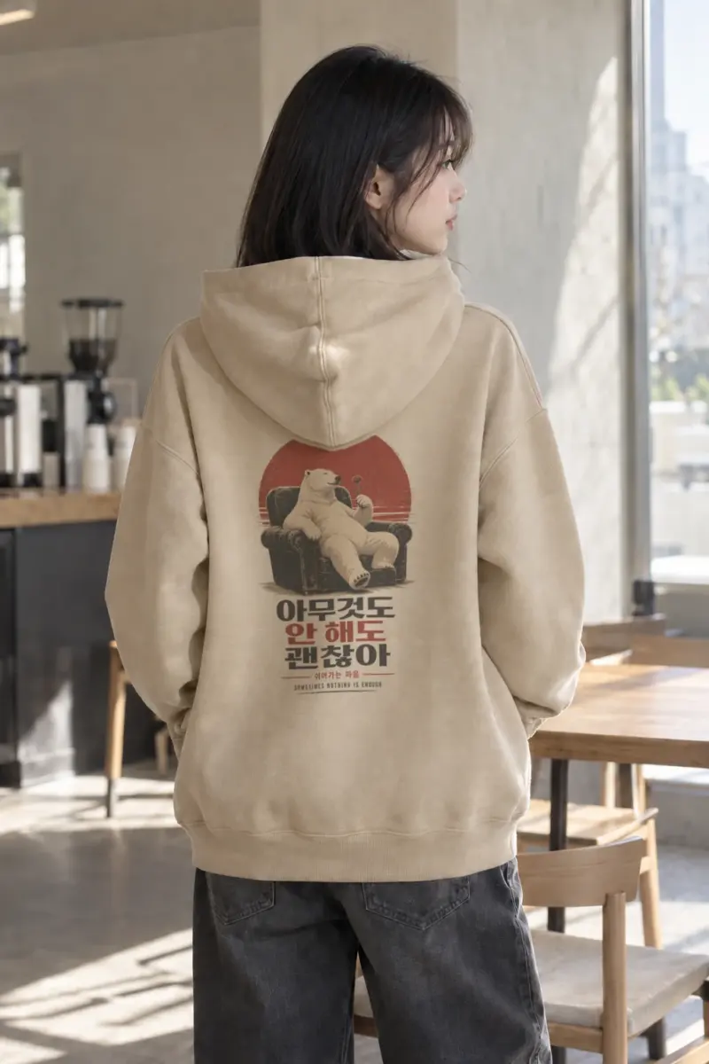 "Sometimes Nothing Is Enough" Heavy Blend Unisex Pullover Hoodie | Gildan 18500