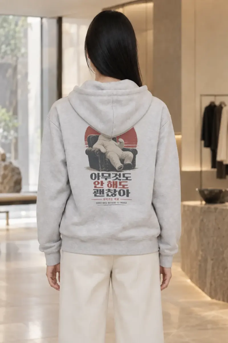 "Sometimes Nothing Is Enough" Heavy Blend Unisex Pullover Hoodie | Gildan 18500