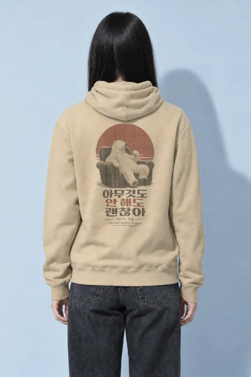 "Sometimes Nothing Is Enough" Heavy Blend Unisex Pullover Hoodie