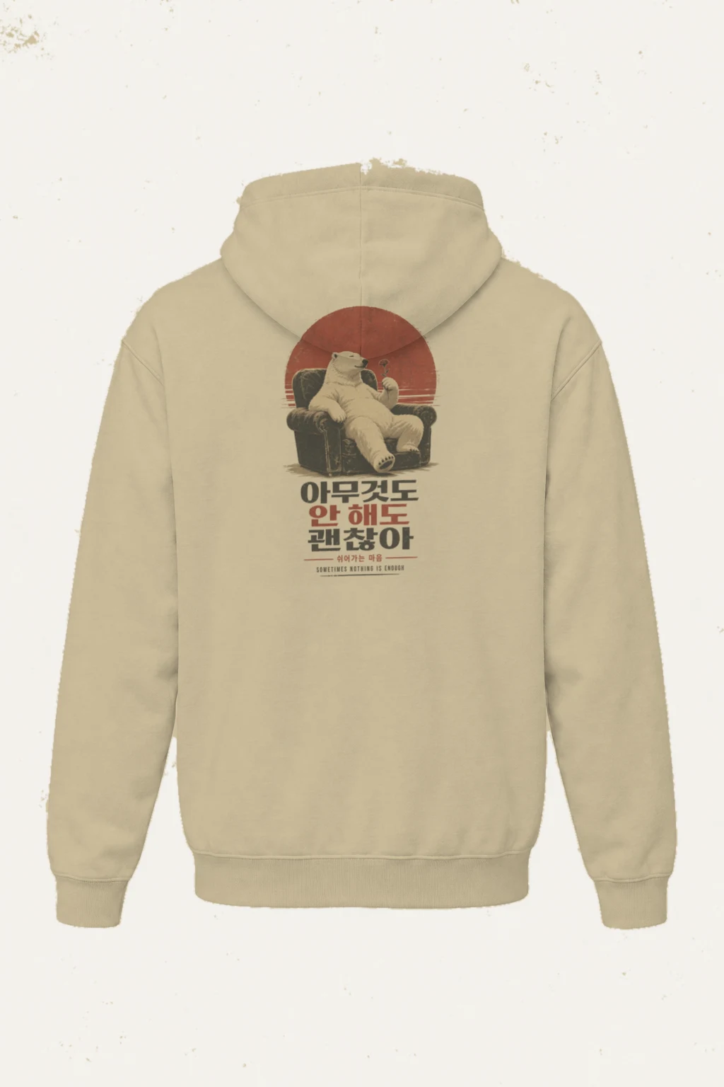 "Sometimes Nothing Is Enough" Heavy Blend Unisex Pullover Hoodie | Gildan 18500