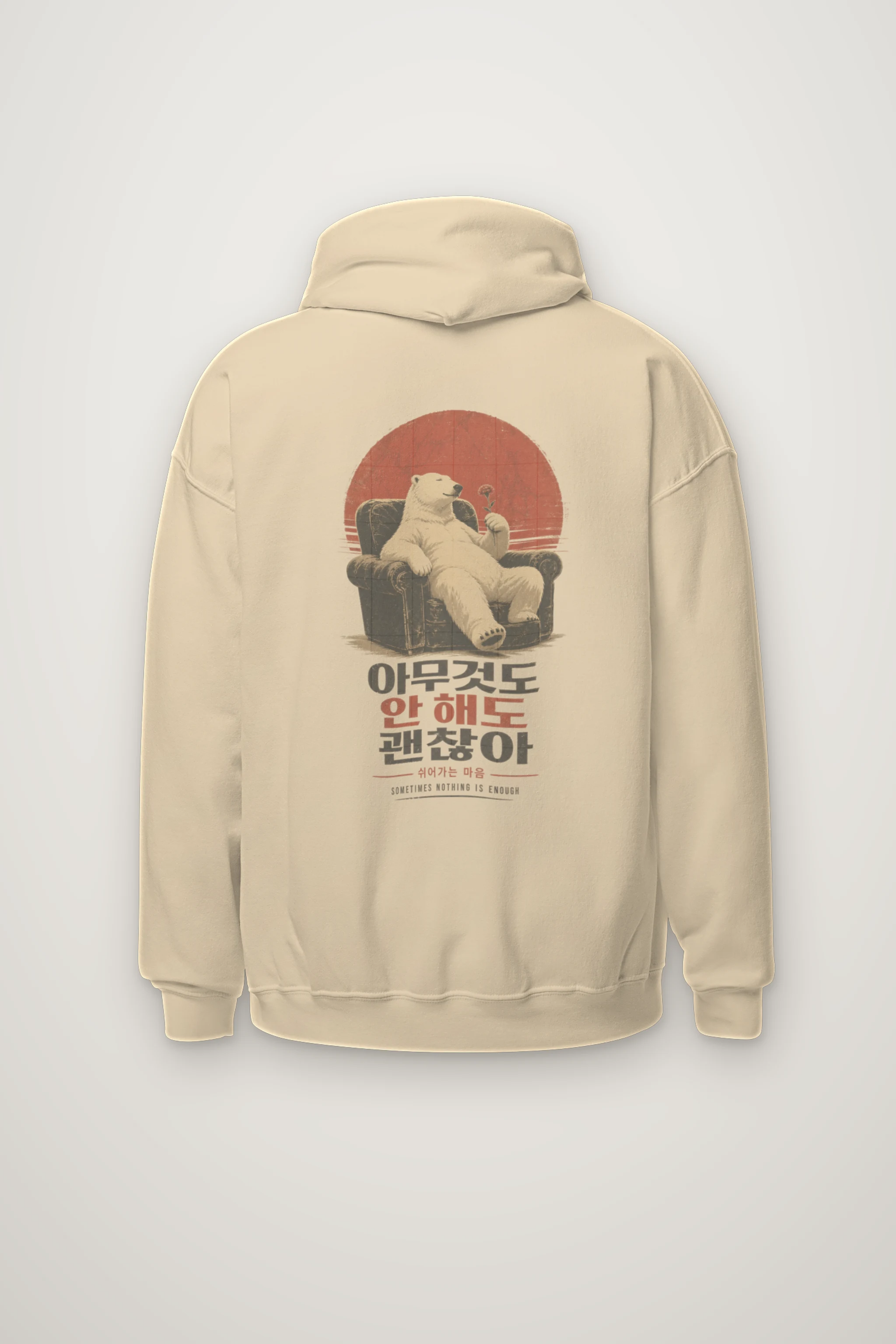"Sometimes Nothing Is Enough" Heavy Blend Unisex Pullover Hoodie