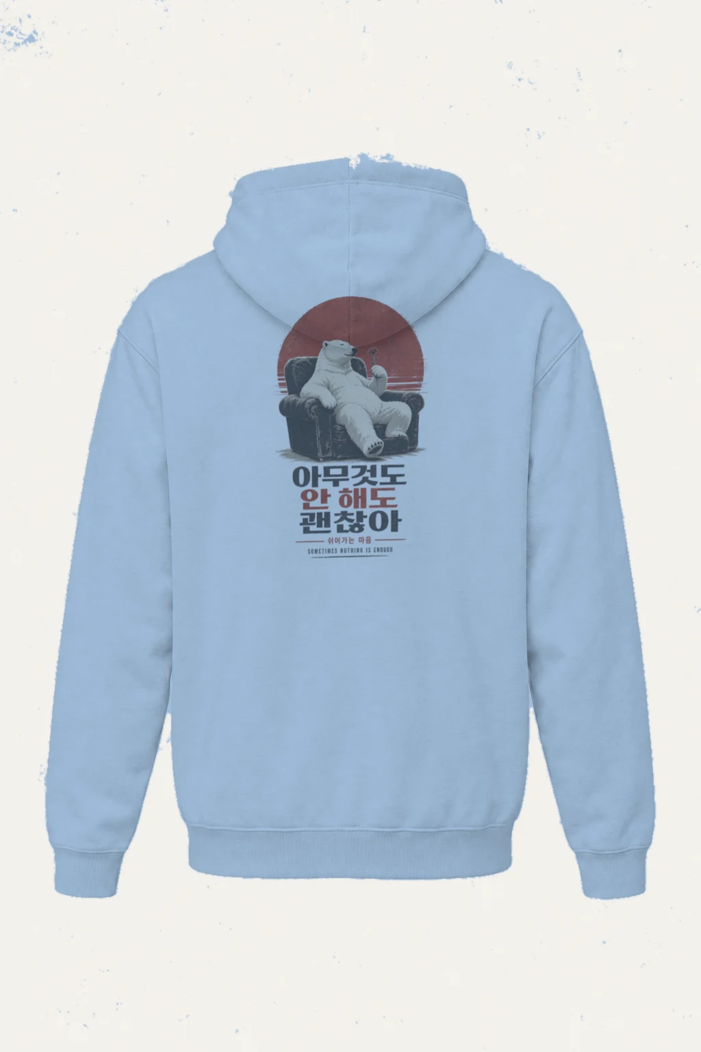 "Sometimes Nothing Is Enough" Heavy Blend Unisex Pullover Hoodie | Gildan 18500