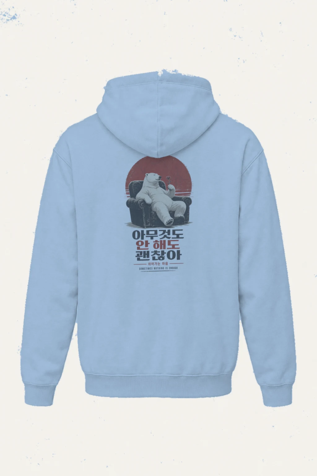 "Sometimes Nothing Is Enough" Heavy Blend Unisex Pullover Hoodie | Gildan 18500