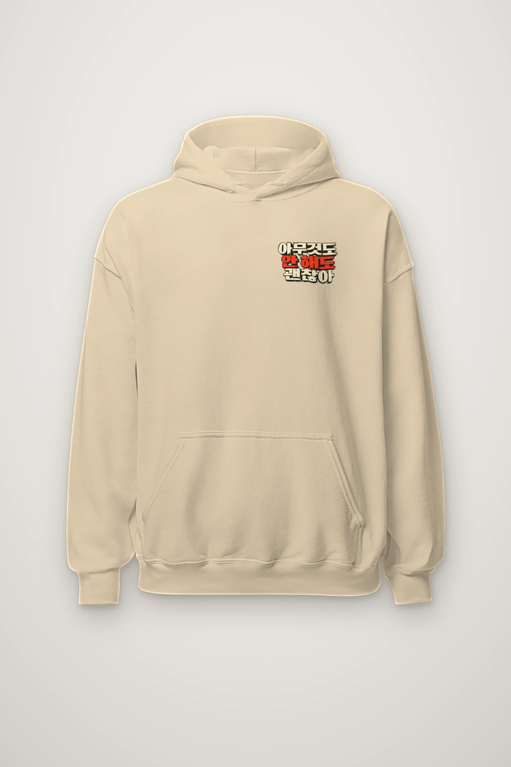 "Sometimes Nothing Is Enough" Heavy Blend Unisex Pullover Hoodie