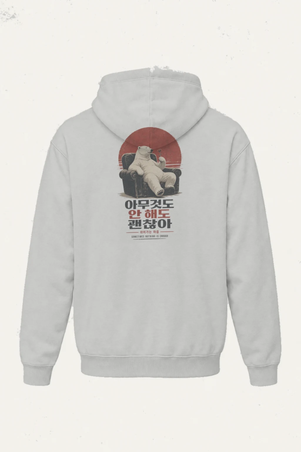 "Sometimes Nothing Is Enough" Heavy Blend Unisex Pullover Hoodie | Gildan 18500