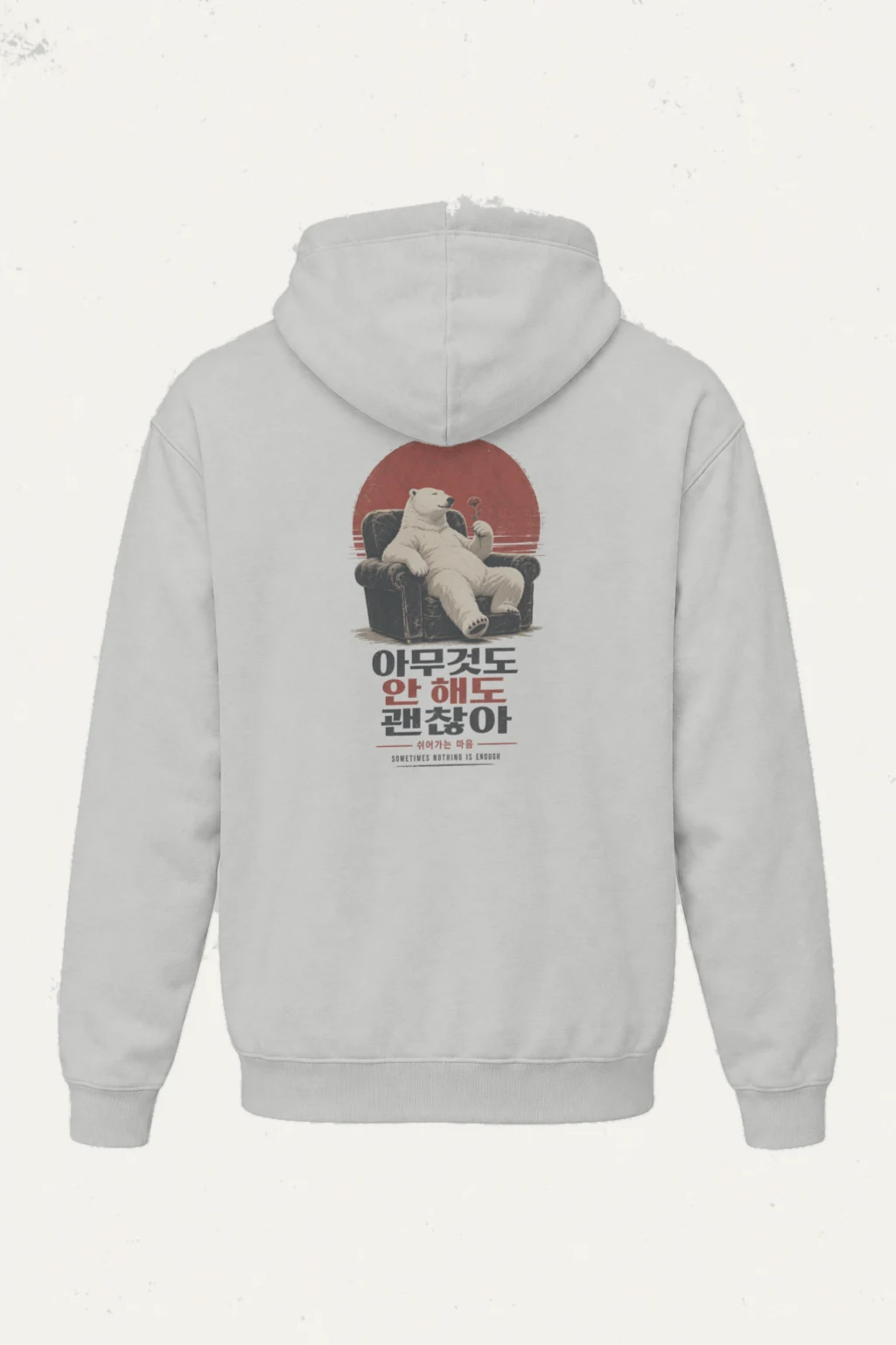 "Sometimes Nothing Is Enough" Heavy Blend Unisex Pullover Hoodie | Gildan 18500