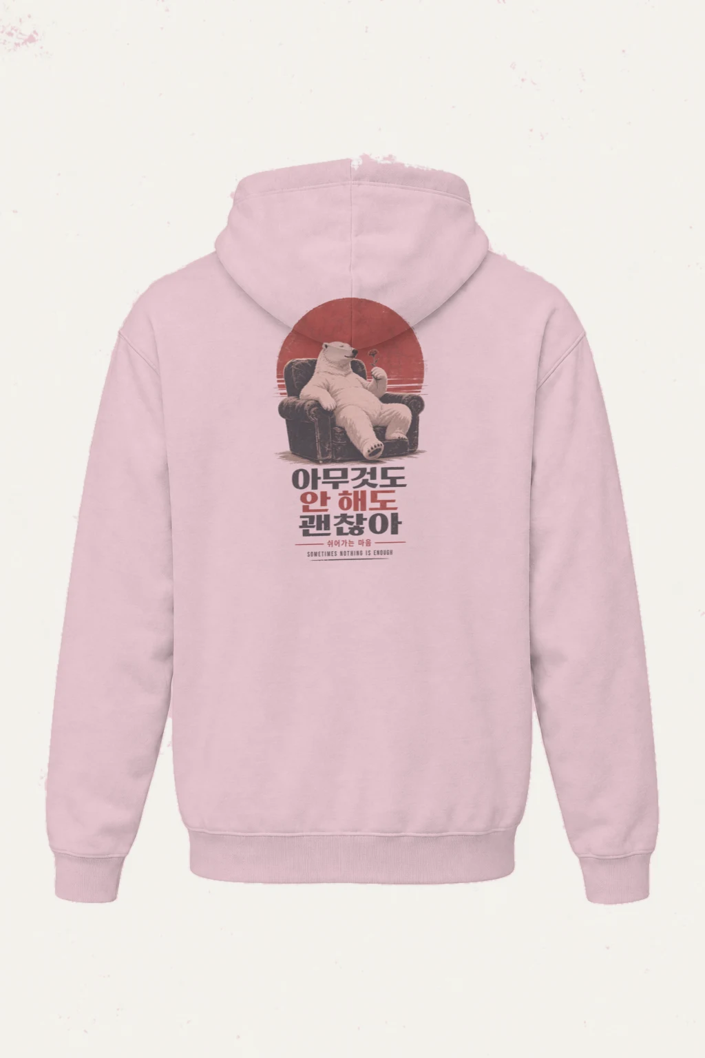 "Sometimes Nothing Is Enough" Heavy Blend Unisex Pullover Hoodie | Gildan 18500
