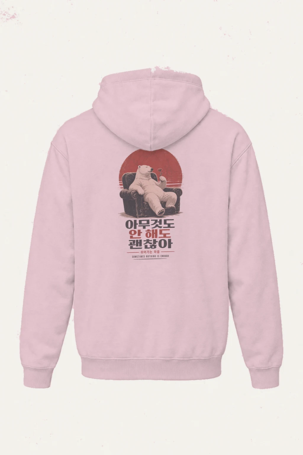 "Sometimes Nothing Is Enough" Heavy Blend Unisex Pullover Hoodie | Gildan 18500