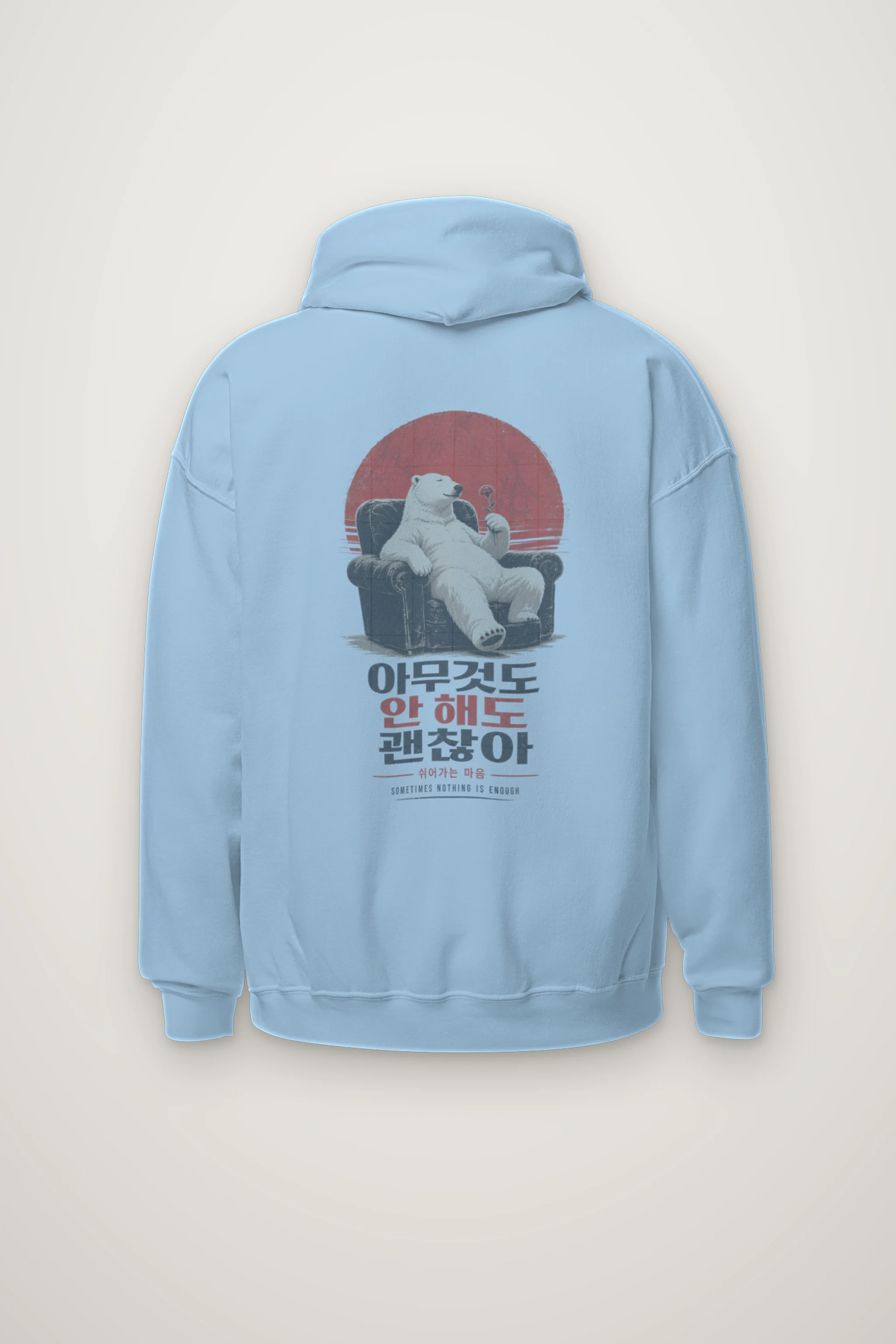 "Sometimes Nothing Is Enough" Heavy Blend Unisex Pullover Hoodie