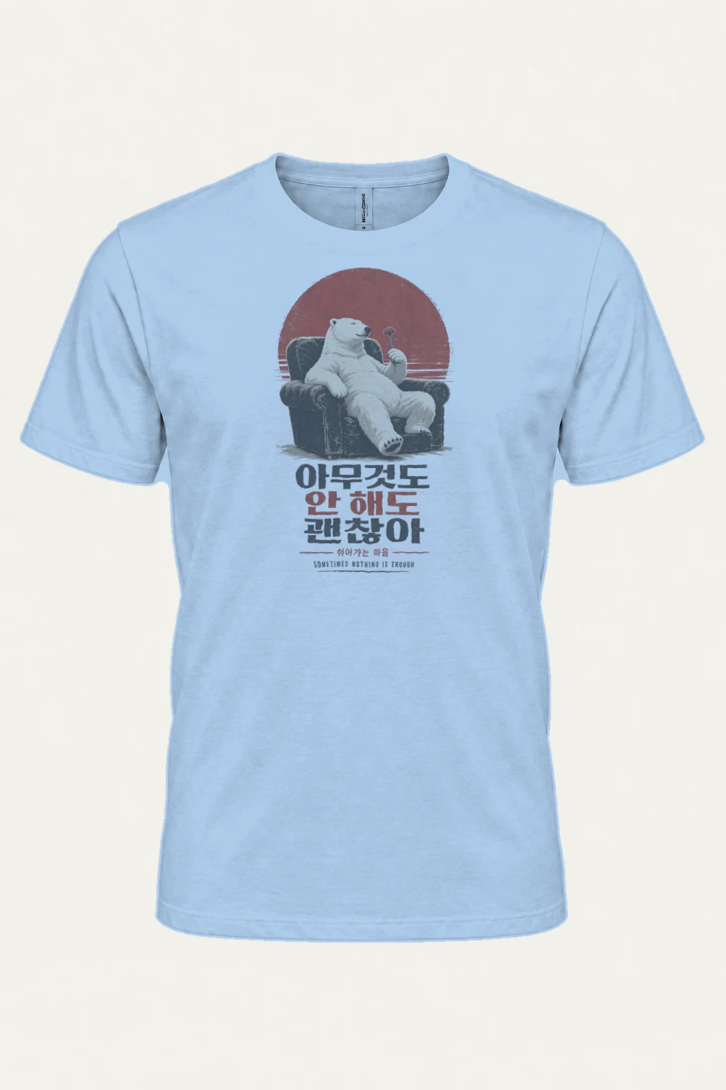 "Sometimes Nothing Is Enough" Heavyweight Unisex Crewneck T-shirt | Gildan 5000