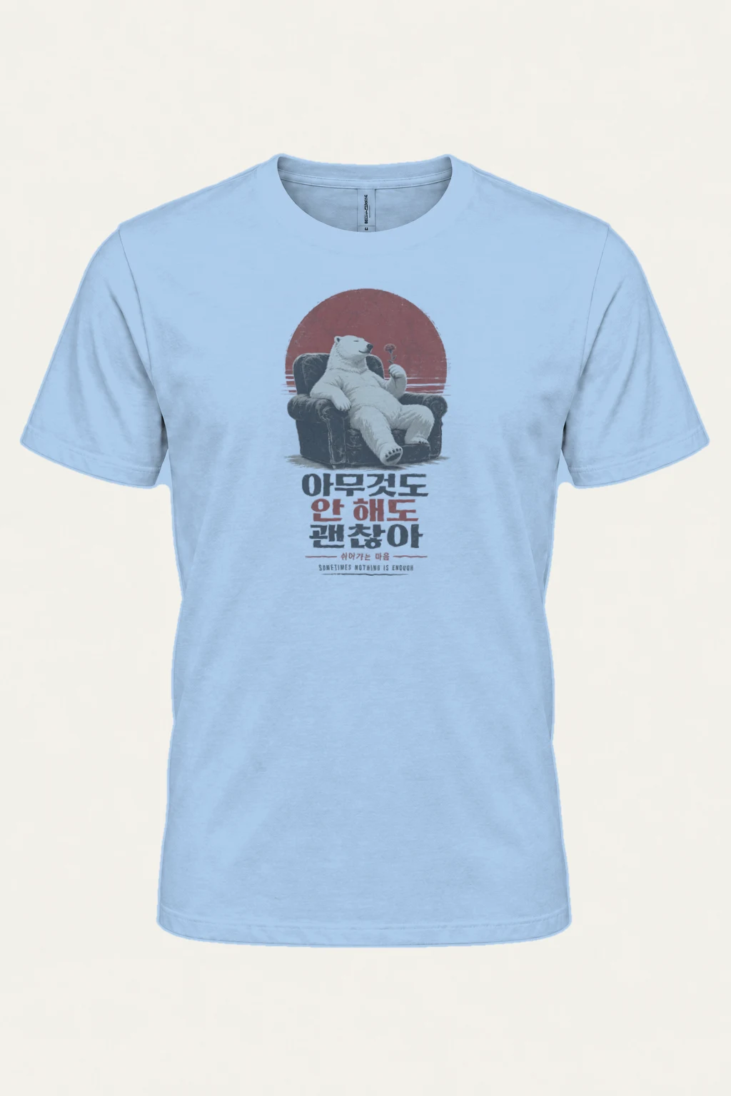 "Sometimes Nothing Is Enough" Heavyweight Unisex Crewneck T-shirt | Gildan 5000
