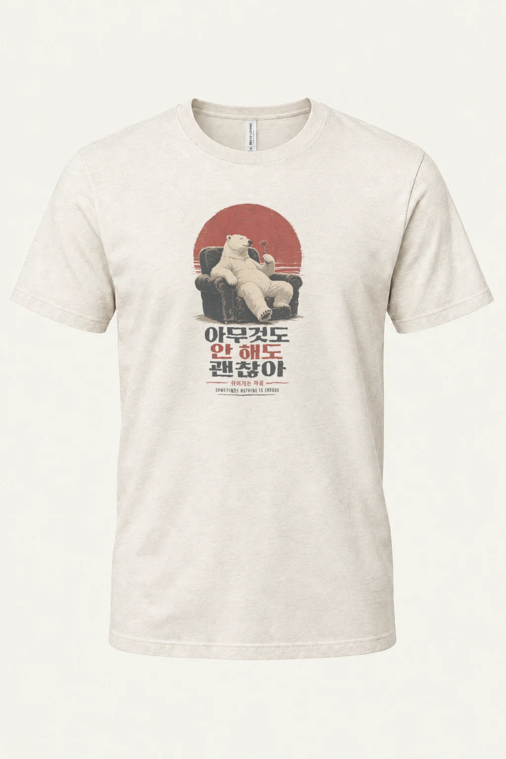 "Sometimes Nothing Is Enough" Heavyweight Unisex Crewneck T-shirt | Gildan 5000