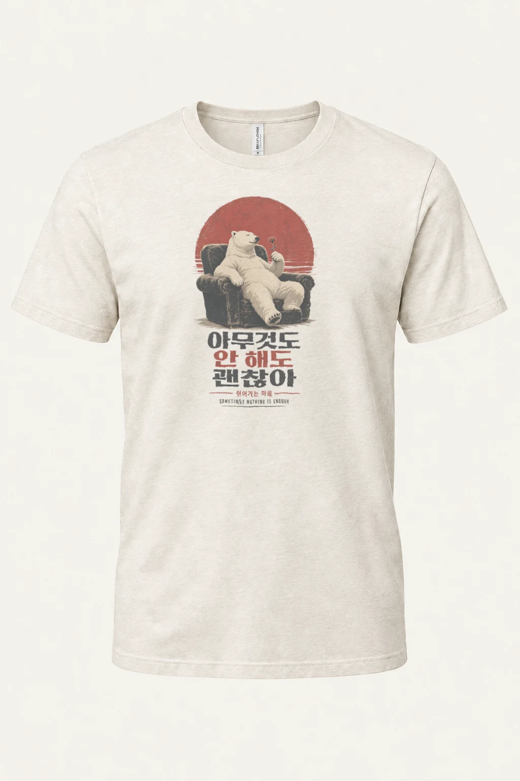 "Sometimes Nothing Is Enough" Heavyweight Unisex Crewneck T-shirt | Gildan 5000