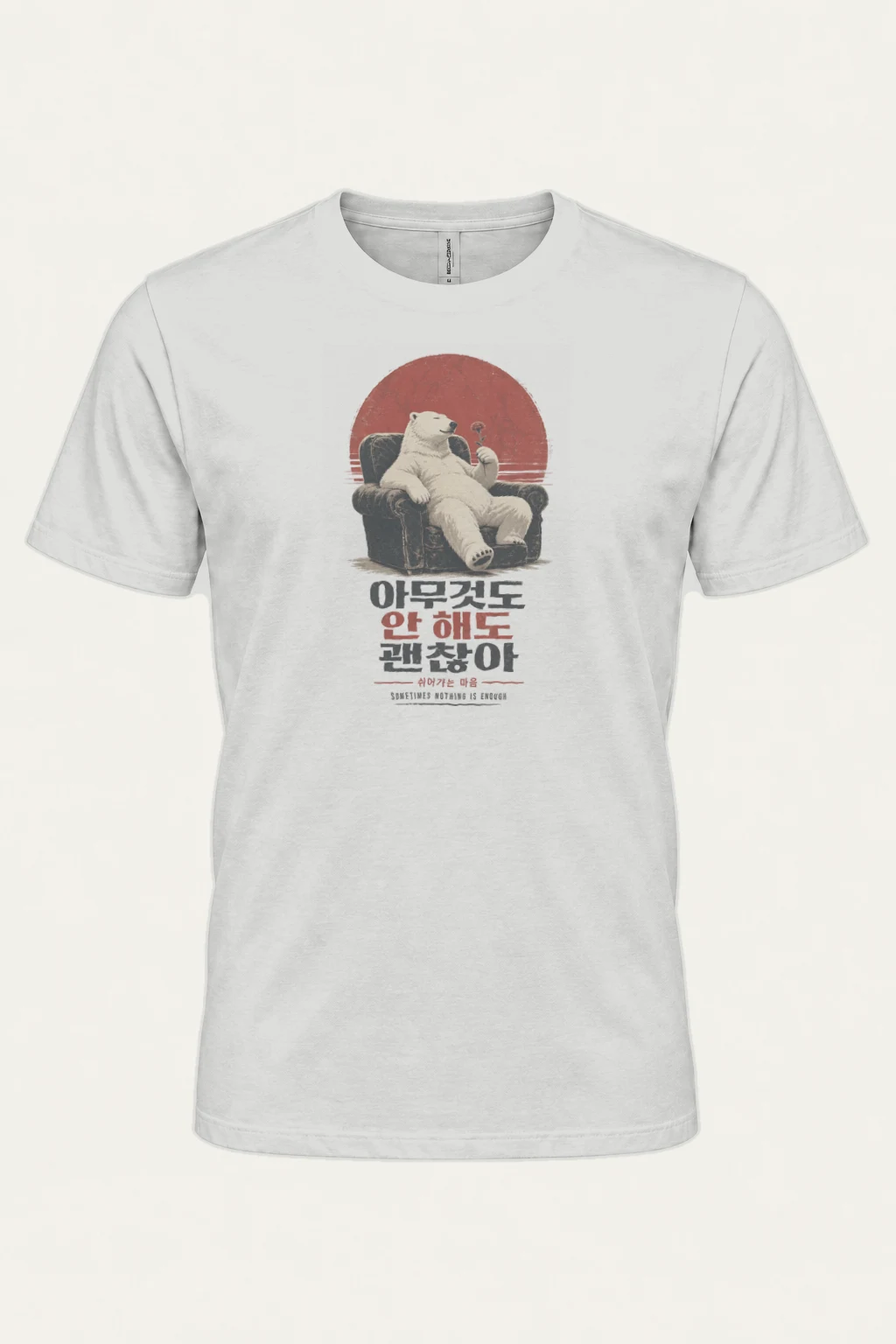 "Sometimes Nothing Is Enough" Heavyweight Unisex Crewneck T-shirt | Gildan 5000