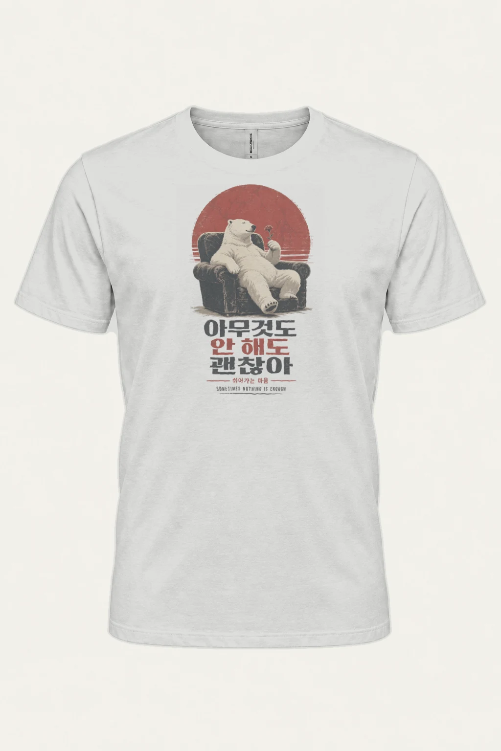 "Sometimes Nothing Is Enough" Heavyweight Unisex Crewneck T-shirt | Gildan 5000