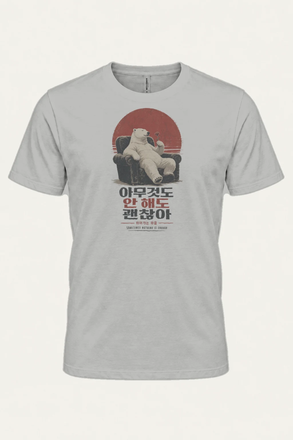 "Sometimes Nothing Is Enough" Heavyweight Unisex Crewneck T-shirt | Gildan 5000