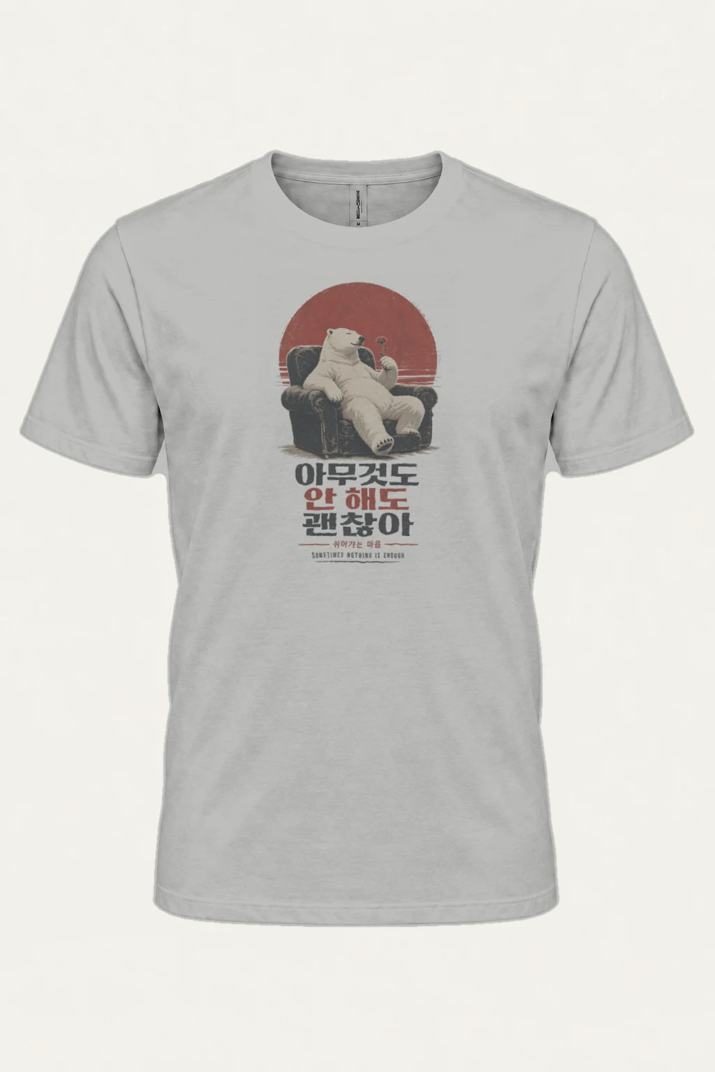"Sometimes Nothing Is Enough" Heavyweight Unisex Crewneck T-shirt | Gildan 5000