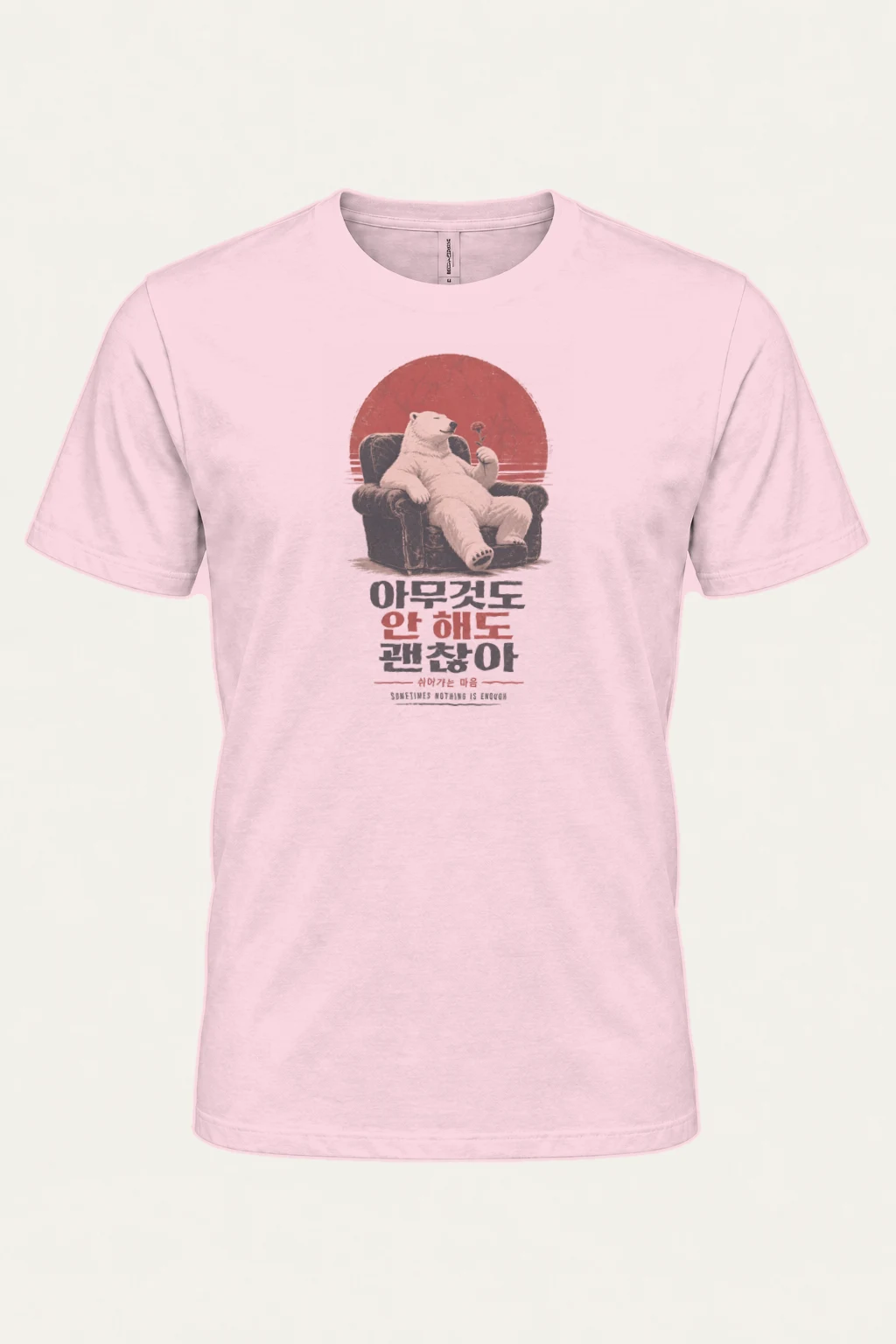 "Sometimes Nothing Is Enough" Heavyweight Unisex Crewneck T-shirt | Gildan 5000