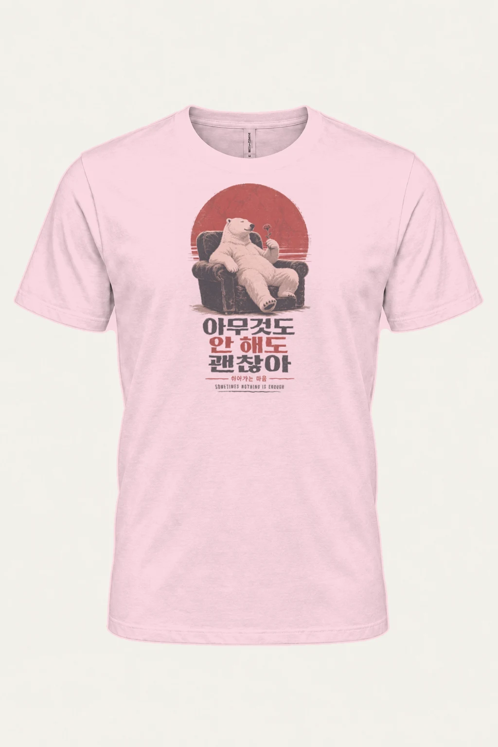 "Sometimes Nothing Is Enough" Heavyweight Unisex Crewneck T-shirt | Gildan 5000