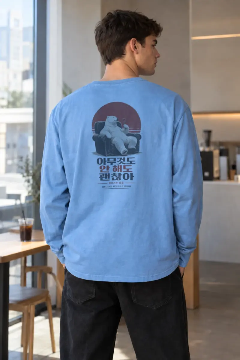 "Sometimes Nothing Is Enough" Unisex Longsleeve T-shirt | Gildan 2400