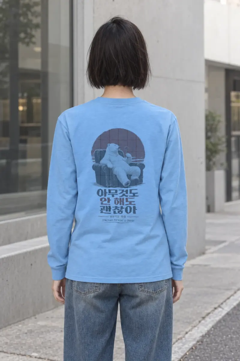 "Sometimes Nothing Is Enough" Unisex Longsleeve T-shirt