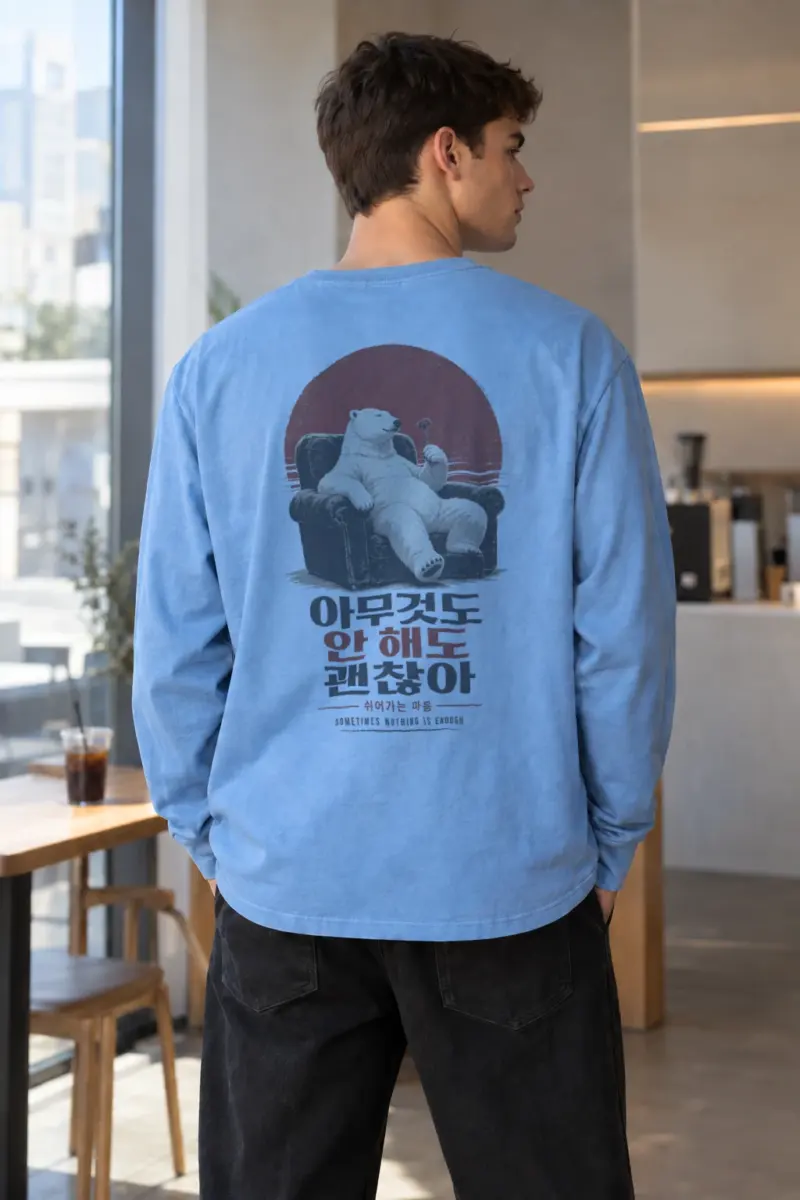 "Sometimes Nothing Is Enough" Unisex Longsleeve T-shirt | Gildan 2400