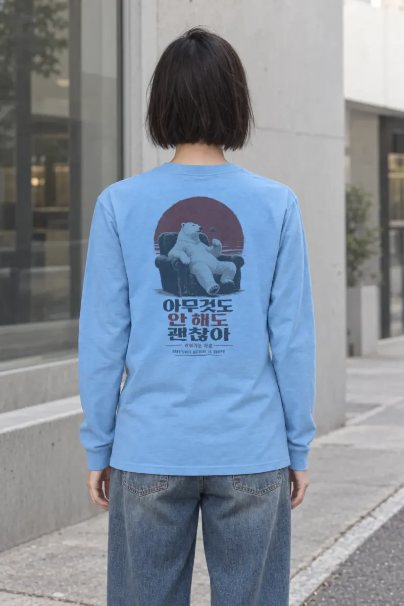 "Sometimes Nothing Is Enough" Unisex Longsleeve T-shirt