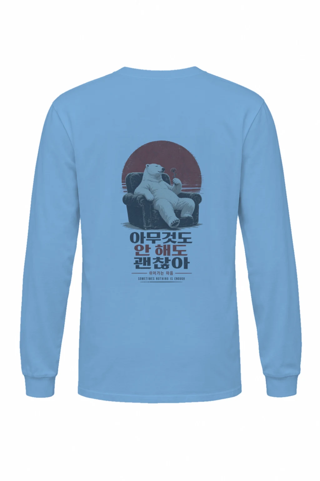 "Sometimes Nothing Is Enough" Unisex Longsleeve T-shirt | Gildan 2400
