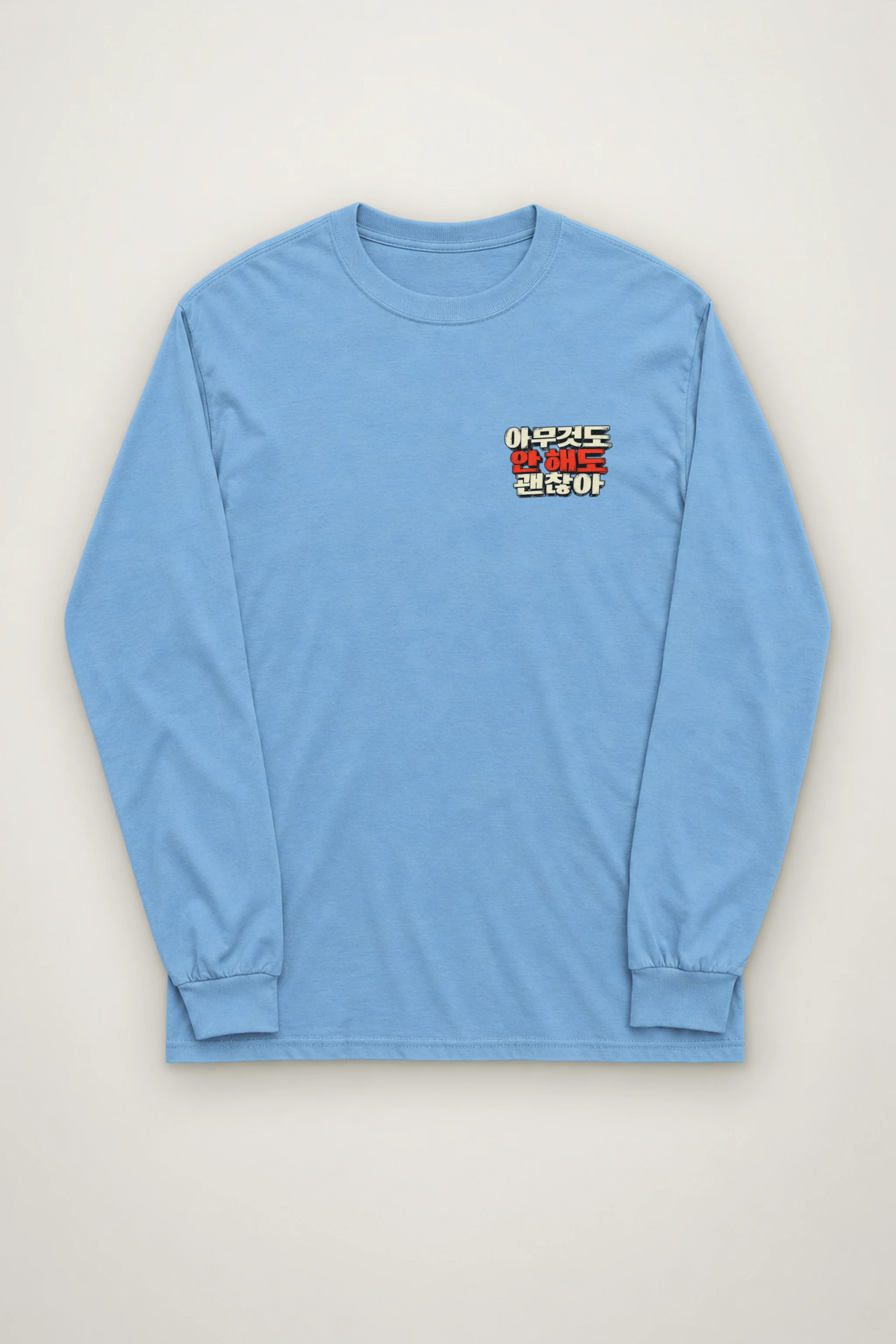 "Sometimes Nothing Is Enough" Unisex Longsleeve T-shirt