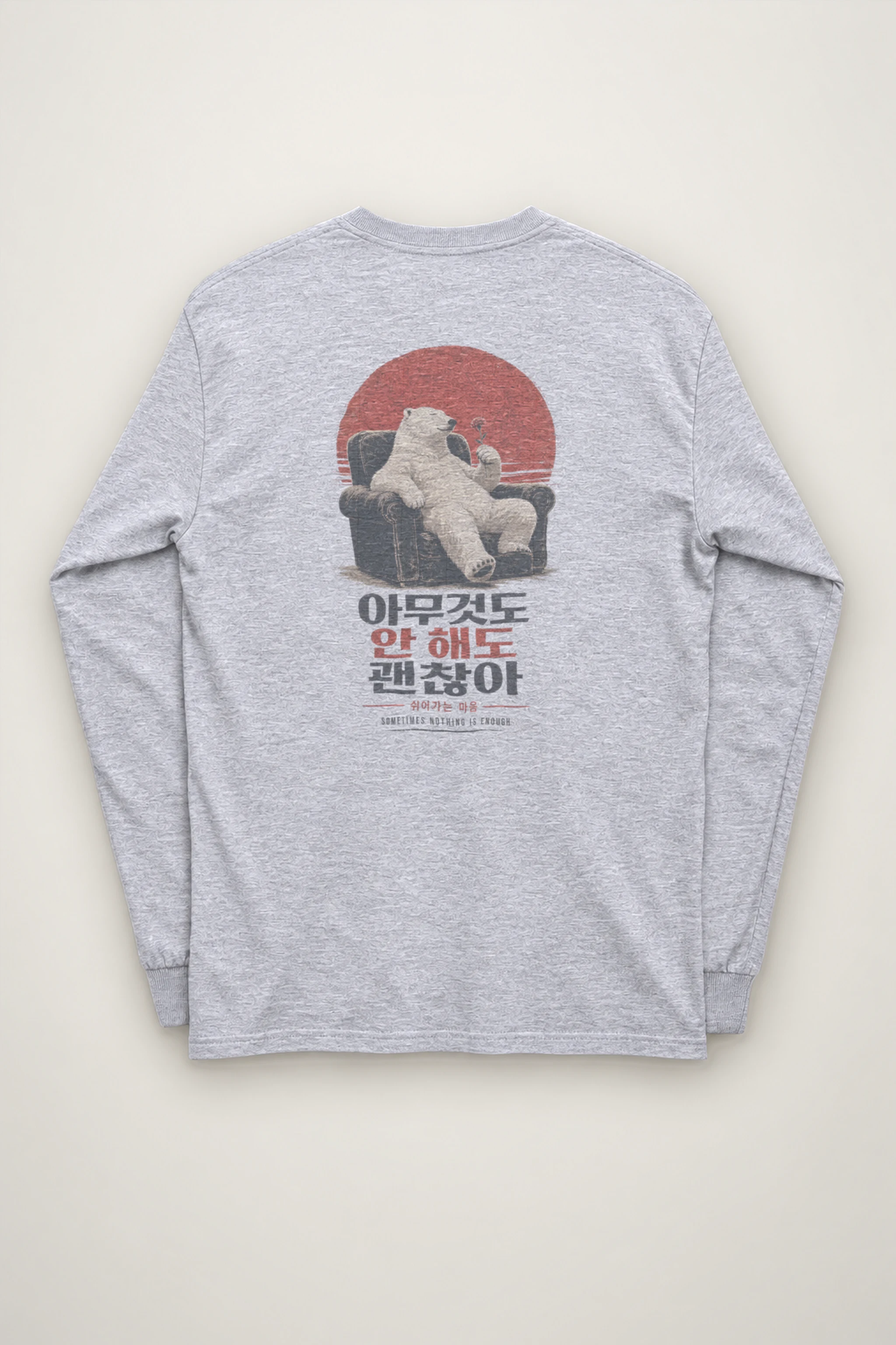 "Sometimes Nothing Is Enough" Unisex Longsleeve T-shirt