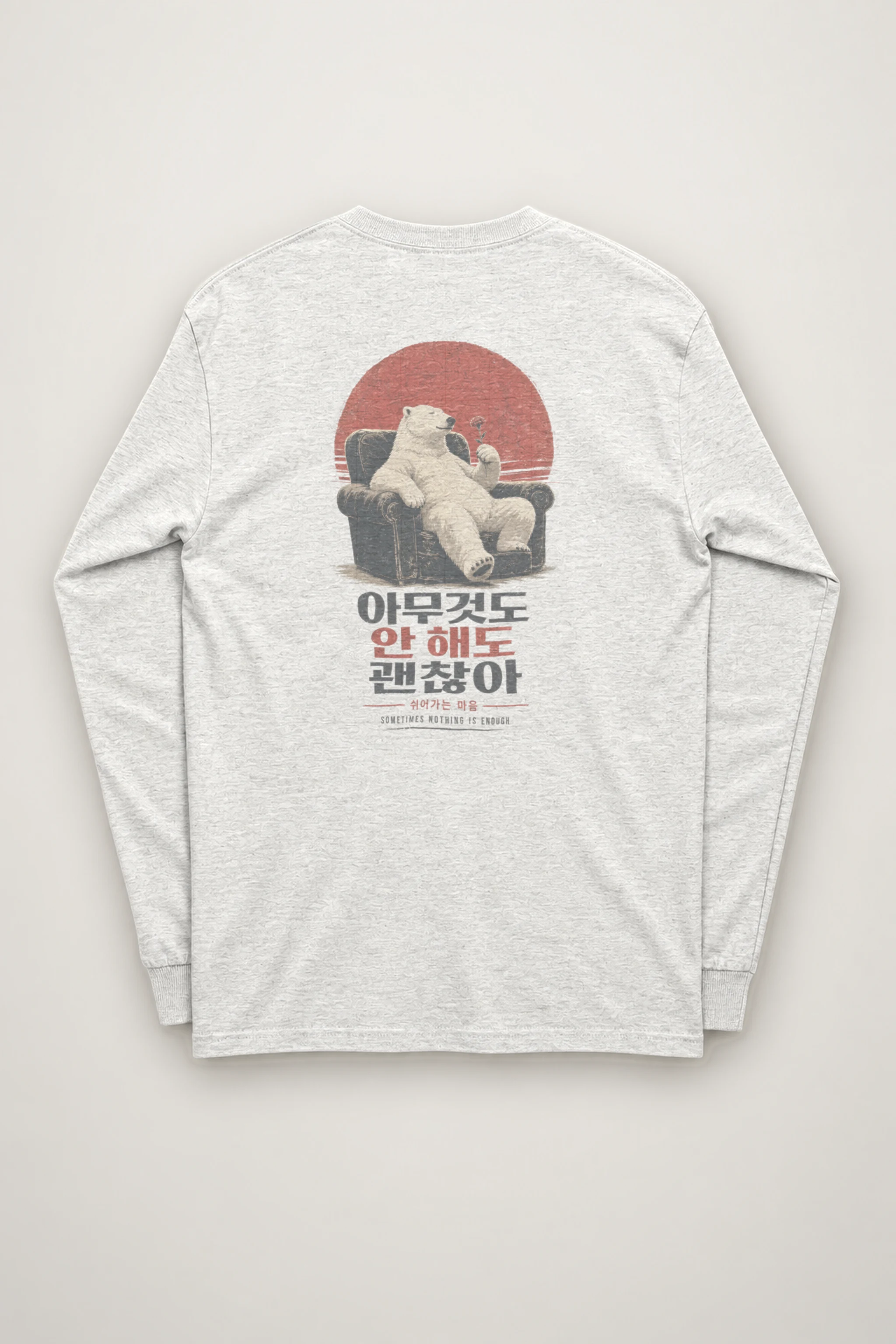 "Sometimes Nothing Is Enough" Unisex Longsleeve T-shirt
