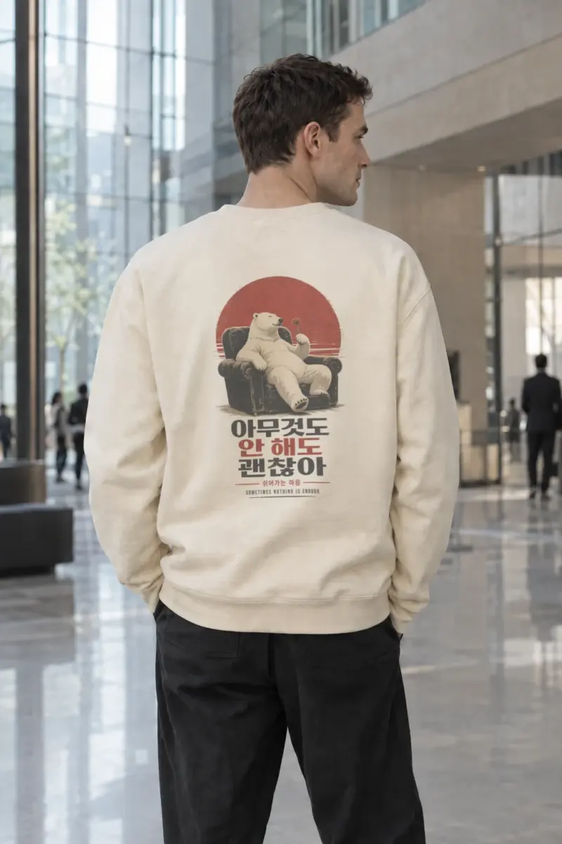 "Sometimes Nothing Is Enough" Unisex Sponge Fleece Crewneck Sweatshirt | Bella + Canvas 3901