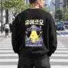 "Space Intergalactic Tour" Heavy Blend Unisex Crewneck Sweatshirt | Gildan 18000