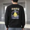 "Space Intergalactic Tour" Heavy Blend Unisex Crewneck Sweatshirt