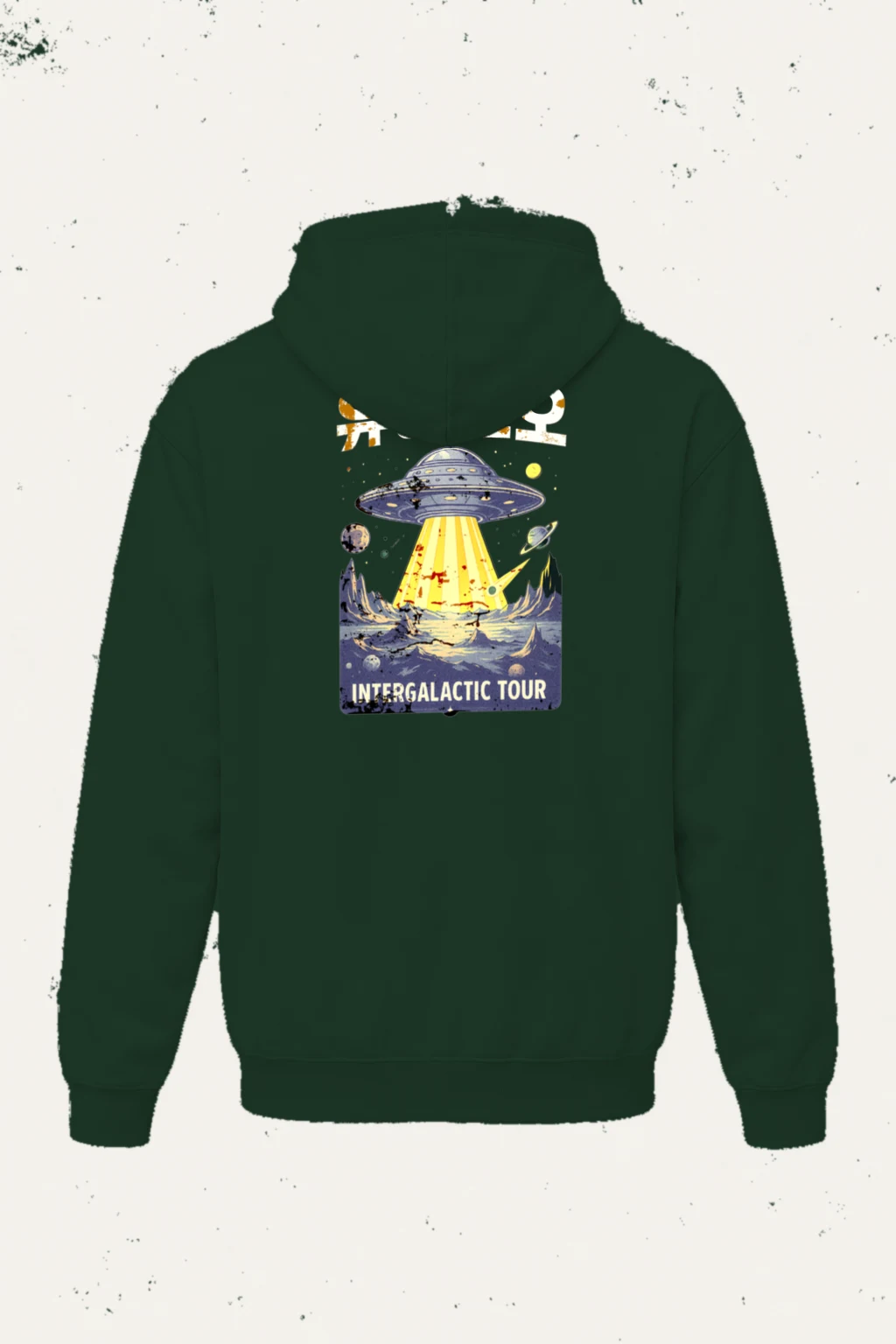 "Space Intergalactic Tour" Heavy Blend Unisex Pullover Hoodie | Gildan 18500